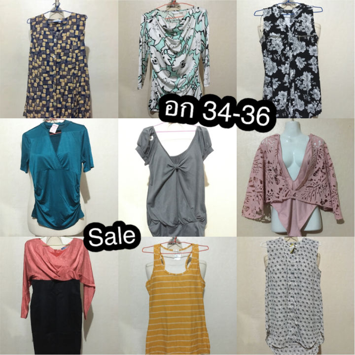 sale-เสื้อผ้าแฟชั่น-อก34-36-มือสอง-เสื้อผ้าแฟชั่นราคาถูก