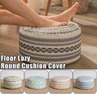 【CW】✸☃  Cushion Homestay Pouf Cover Unstuffed Ottoman Luxury Cotton Footstool Lazy Futon