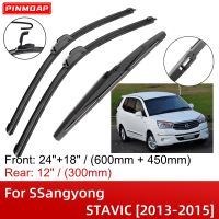 สำหรับ SSangyong STAVIC 2013-2015 24 "18" 12 "ด้านหน้าด้านหลังใบปัดน้ำฝนแปรงอุปกรณ์ตัด2013 2014 2015