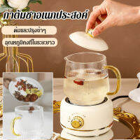 Jinli เครื่องต้มชาไฟฟ้าหลากหลายฟังก์ชันสำหรับหลอดสุขภาพและสมุนไพร