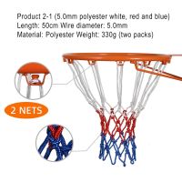 2PCS Outdoor Sports Basketball Net Standard Nylon Thread Basketball Hoop Mesh Net Backboard Rim Ball Pum 12 Loops sport