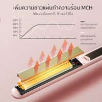 Coolastyler เครื่องหนีบผม &amp; เครื่องม้วนผม LCD2IN1 ที่หนีบผม มอก. ที่ม้วนผม ร้อนเร็ว เพิ่มวอลลุ่ม ประจุไอออนลบปกป้องเส้นผม แกนม้วนผม รับประกัน1ปี