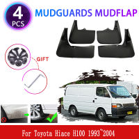 For Toyota Hiace H100 Commuter Granvia HiClass 1993~2004 Mudguards Mudflaps Fender Mud Flap Splash Mud Guards Cover Accessories