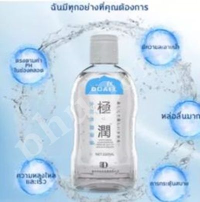 นำเข้าจากญี่ปุ่น-ผลิตภัณฑ์สำหรับผู้หญิง-กระตุ้นอารมผู้หญิง220ml-1ชิ้น-มีสินค้าพร้อมส่ง-ไม่ระบุชื่อสินค้า