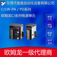 โอห์มรอน omron PLC ตัวควบคุมโปรแกรม หน่วยโมดูลแหล่งจ่ายไฟ CJ1W-PD025