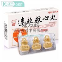 Suxiao Jiuxin Pill 40mgx60 pillsx3 bottles/box Pills