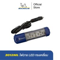 MICHELIN ไฟฉาย LED ทรงเหลี่ยม