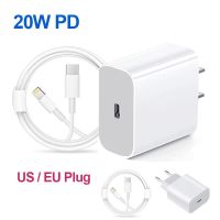 ☋ USB C Charger 20W PD Fast Type C Wall Charger อะแดปเตอร์ไฟ USB-C พร้อมสาย USB C to Lightning สำหรับ iPhone 13 13 Pro 12 iPad
