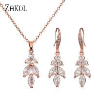 Zakol ขายร้อน AAA Leaf Cubic Zirconia งานแต่งงานชุดเครื่องประดับ Simple Charm สร้อยคอต่างหูชุดเครื่องประดับสำหรับผู้หญิง SP3160