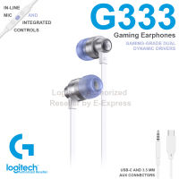 Logitech G333 Gaming Earphones (White) หูฟังสำหรับเล่นเกม สีขาว ของแท้ ประกันศูนย์ 2ปี