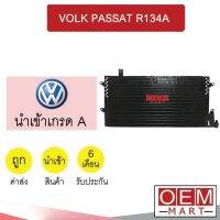 แผงแอร์ นำเข้า โฟล์ค พาสสาท 1990 134A รังผึ้งแอร์ แผงคอล์ยร้อน แอร์รถยนต์ VOLKSWAGEN PASSAT 0510 946