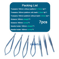 7ชิ้นเซ็ตเข็มถือคีม Ophthalmic Striaght กรรไกรโค้งเครื่องมือผ่าตัดตาโลหะผสมไทเทเนียม