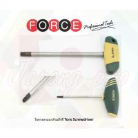 (Wowwww++) FORCE ไขควงท็อก ไขควง 6 แฉก ด้ามตัวที Torx Type Driver T-handle T5 T6 T7 T8 T10 T15 T20 T25 T27 T30 T40 T45 T50 ราคาถูก ไขควง ไฟฟ้า ไขควง วัด ไฟ ไขควง ตอก ไขควง แฉก