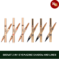 Browit 2 In 1 Eyemazing Shadow and Liner อายแชโดว์ จากบราวอิท เนื้อนุ่ม สีประกายมุก ติดทน กันน้ำ กันเหงื่อ มาพร้อมกับอายไลเนอร์