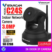 VSTARCAM IP Camera Wifi กล้องวงจรปิด 3ล้านพิกเซล มีระบบ AI ไร้สายดูผ่านมือถือ รุ่น C24S (สีดำ) By.SHOP-Vstarcam