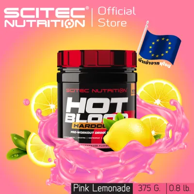 SCITEC NUTRITION Hotblood Hard Core-375g Pink Lemonade รสมะนาวสีชมพู (Pre workout พรีเวิร์คเอ้าท์  มีครีเอทีน คาเฟอีน สารต้านอนุมูลอิสระ)