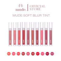 [NEW PRODUCT ] MUDE SOFT BLUR TINT 3 G. (ลิปทิ้น เนื้อแมท ติดทน)