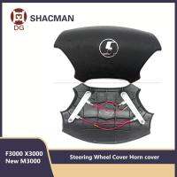 {Automobile accessories} ที่ครอบแตรปกพวงมาลัยสำหรับ SHACMAN F3000 M3000ใหม่ X3000ชิ้นส่วนรถบรรทุกแท้สไตล์ DZ97189460504