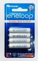 ถ่านชาร์จ Panasonic Eneloop AAA 800mAh แพ็ค 4 ก้อน จำนวน 1แพ็ค (ของแท้พานาโซนิคไทย)