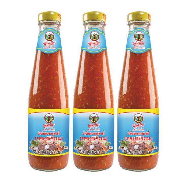 pantai-hot-pot-sauce-330-g-x-3-bottles-พันท้าย-น้ำจิ้มย่างเกาหลี-สุกี้กระทะร้อน-330-กรัม-x-3-ขวด