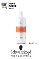 แท้/ถูก Schwarzkopf Strait Therapy Super Straight Neutralisting Milk น้ำยาโกรกยืด สูตรน้ำนม 1000 ml.