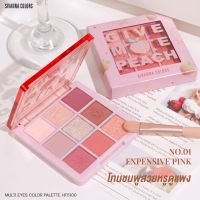 HF5100 SIVANNA COLORS  MULTI EYE  COLORS PALETTE ซีเวนน่า คัลเลอร์ส อายแชโดว์ 9 สี