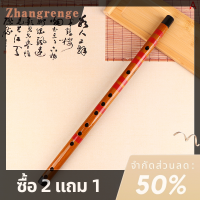 zhangrenge?Cheap? ขลุ่ยไม้ไผ่สไตล์จีนดั้งเดิมเครื่องดนตรีแบบมืออาชีพ1ชิ้น