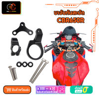 ขาจับกันสะบัด  CBR650R 2019~2020 CB650F 2014~2018 cbr500 gsx750 RACING POWER ชุดอุปกรณ์ติดตั้งกันสะบัดของพวงมาลัยแบบปรับได้