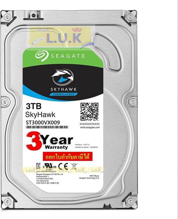 3TB HDD (ฮาร์ดดิสก์) SEAGATE SKYHAWK SATA3 (ST3000VX009) - ประกัน 3 ปี ...