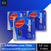 ถุงยางอนามัย ขนาด 52 มม. ไลฟ์สไตล์ เลิฟ ไทม์ ถุงยาง LifeStyles Love Time ผิวเรียบ มีสารชะลอหลั่ง (3 กล่อง)