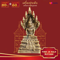 จี้พระ พระปางนาคปรก เนื้อทองเหลือง ขนาด 3.5x2cm เครื่องประดับมงคล นำโชค อำนาจ วาสนา