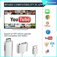 สายสมาร์ทกระจก Shiwaki สายเชื่อมต่อ HDTV AV อะแดปเตอร์ทีวีไปยังโทรศัพท์สำหรับ IPhone/Android