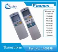 Daikin รีโมทคอนโทรล Part. 1400898