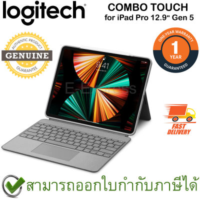 Logitech COMBO TOUCH for iPad Pro12.9" Gen5 เคสคีย์บอร์ดแบ็คไลท์พร้อมแทร็กแพด (แป้นภาษาอังกฤษ) ของแท้ ประกันศูนย์ 1ปี