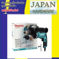 MAKITA M8103B สว่านกระแทก 13 มิล ยี่ห้อ MAKITA รุ่น M8103B ขนาด 430W (TH) ปรับรอบซ้าย-ขวา ของแท้ ประกันศูนย์