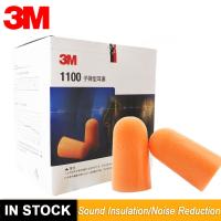 10Pairs 3M 1100 EarPlugs Authentic Slow Reboun Foam Soft Corded Noise Reduction Norope Earplugs Swimming Protective Earmuffs