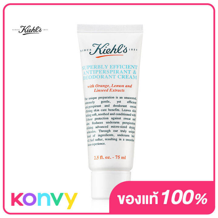 Kiehl's Superbly Efficient Antiperspirant & Deodorant Cream 75ml