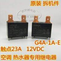 (ของแท้/1ชิ้น) DLL☃G4A-1A-E 12V 23A 20A รีเลย์เมนบอร์ดเครื่องปรับอากาศเครื่องทำน้ำอุ่น891WP-1A-C JQX-102F