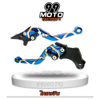 99MOTO มือเบรคปรับระดับ/ดิสเบรค รุ่นMSX-CBR150-250 (1คู่ )