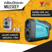 [พร้อมส่ง]Mileseey Laser Distance Meter เครื่องวัดระยะเลเซอร์ วัดมุมได้