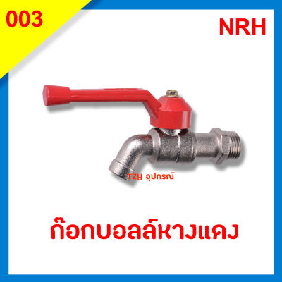 ก็อกบอลล์หางแดง NRH รุ่น 003