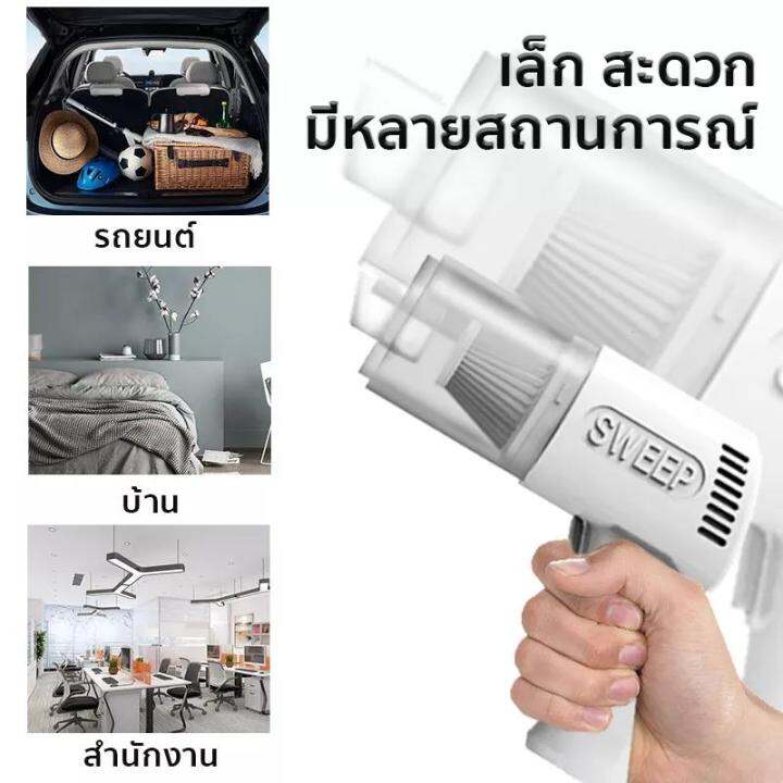 เครื่องดูดฝุ่นในรถยนต์ไร้สาย-7k-ที่ดูดฝุ่นในรถ-เครื่องดูดฝุ่นไร้สาย-9000pa-เครื่องดูดฝุ่นพกพา-เครื่องดูดในรถ-เครื่องดูดฝุ่น