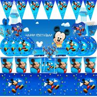 ☈ Mickey Mouse Party Decoration Paper Flag Tablecloth Cup Plate Balloon Mickey Theme Baby Shower Kids Boys Birthday Party Supplies