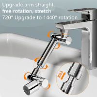 1440° Universal 2 Md Retractable Rotation Extender Faucet Aerator Mixer Filter Sink Tap Swivel Water Nozzle For Bathroom Kitchen