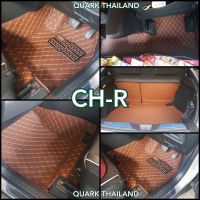 (ฟรี แถม3) พรม6D TOYOTA CHR รุ่นหนา แท้ เต็มคัน ตรงรุ่น