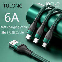 Lenuo 100W 6A USB เป็นแบบ C 3 In 1ชาร์จไฟรวดเร็วชาร์จไมโครสำหรับ iPhone 12สำหรับ Xiaomi Huawei Samsung สายข้อมูลแบบถักไนล่อน