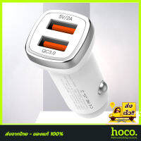 ที่ชาร์จในรถ CC27 QC3.0-Car Charger XO รองรับเทคโนโลยีการชาร์จเร็ว Quick Charge 3.0/2.0