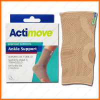 Actimove Ankle Support Beige อุปกรณ์พยุงข้อเท้า