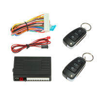 Universal รถประตูล็อค Keyless Entry Trunk Release ปุ่ม Remote Central Locking Kit สำหรับ Audi Bmw E46 E90 Ford Focus 2 Vw