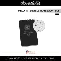 Rite In The Rain - FIELD INTERVIEW NOTEBOOK สมุดโน๊ต ขนาด 3x5 สมุดบันทึกกันน้ำ ไดอารี่ สำหรับเจ้าที่ตำรวจ ทหาร